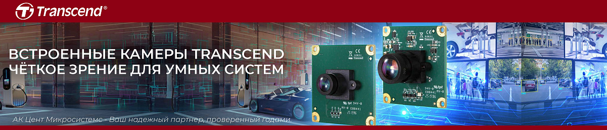 TRANSCEND DDR 4 DDR 5 