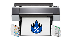 Плоттер Epson SureColor SC-P9000 STANDARD Ink bundlle