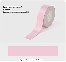 Рулон этикеток Hanin T154-PK 15мм*4м (H11) розовый